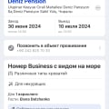 Заплатила за отель в Турции дважды