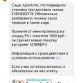 Ужасный маркетплейс