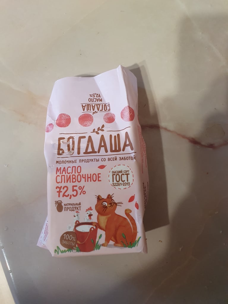 Молочная Продукция Богдаша - Угроза здоровью