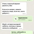 Отзыв о Mr.Nadzor: Ужасная компания
