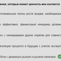 Фиктивное образование