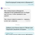 Яндекс плюс