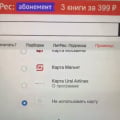 МОШЕННИКИ! Ни в коем случае не оплачивайте на их сайте ничего!!!