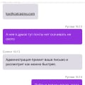 Жестко дурят)