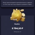 Отзыв о Vavada top casino: Вавада дно и не надо тут у вас 4,1 а на другом 3,7