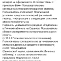 Мошенники, воруют деньги с карты