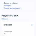 Турбо-супер