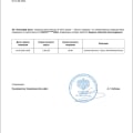 Отвратительная поддержка