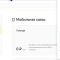 Даже при наличии денег на счету. Связи вы не дождётесь.