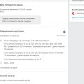 Не захотели работать над ОПЛАЧЕННЫМ заказом