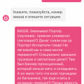 ОБМАНЫВАЮТ ЛЮДЕЙ