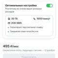 Вруны и обманщики