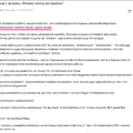 antiplagiatik.ru
