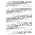 Обращался в защиту прав потребителей по поводу разводов в сотмаркете....