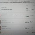 Отзыв о Интернет-магазина Гарденмарт: ОБМАН, ПЕРЕСОРТ, ОТРАВКА ДИКИХ ПИОНОВ ВМЕСТО СОРТОВЫХ