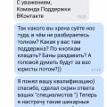Вот кто работает в вашей компании)