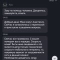 Отзыв о Мобильный интернет Билайн: Не работает, оператор не предпринимает ничего