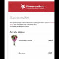 Отзыв о Служба доставки цветов Flowers-Sib: Цветы так и не доставили