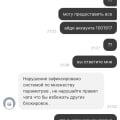 Драгон мани не выводит деньги