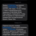 Эмоциональные качели от Yota