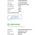 Отзыв о Казино Селектор (Selector Casino): Селектор Воруют в наглую уже меньше 1000 р