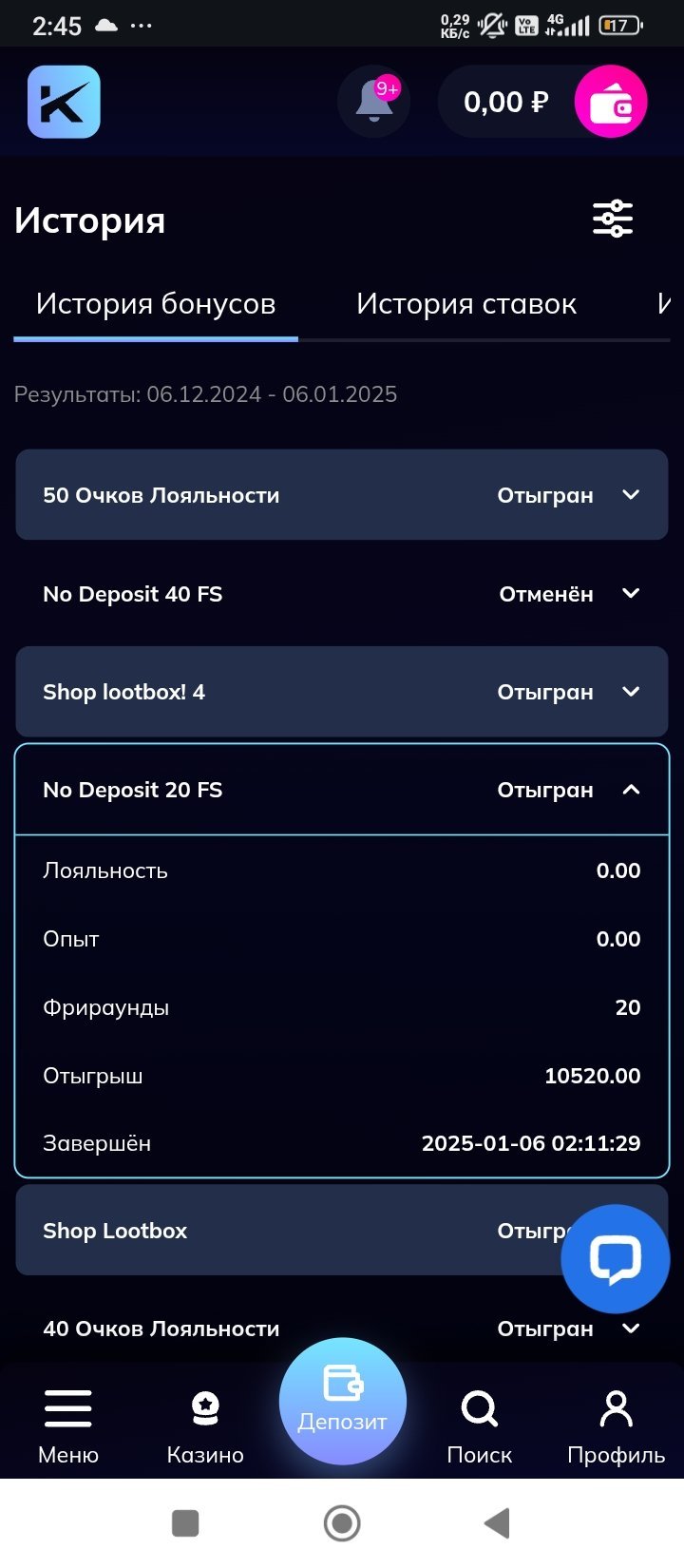 Kometa Casino (Комета Казино) - Мошенники ,разводят людей