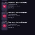 Мошенничество.