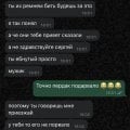 Отзыв о Компания Гормастер: Не обращайтесь !!!