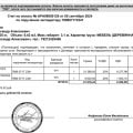 Не доставляют товар, месяц отвечают на претензию