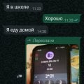 Не вздумайте подключать!!!