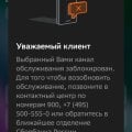 Сбербанк не отдает деньги