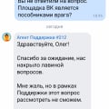 Вот кто работает в вашей компании)