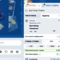 Урезали ставки до 0, не предупредили, деньги не возвращают