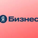 Яндекс Бизнес