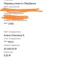 Не приходит вывод