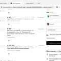 Отзыв о lamoda.ru: Нет слов!Просто шок!