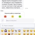 ужасный маркетплейс