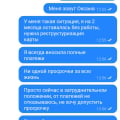 Лояльность совкомбанка
