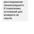Это что ваобще я не понимаю (((