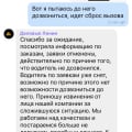 УЖАСНАЯ ПРОКЛЯТАЯ КОМПАНИЯ