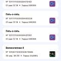 Отзыв о Национальная лотерея ( National Lottery): Не советую не кому играть с мошенниками.