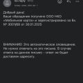 Цупис, смените уже номер