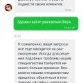Мошенники лохотоон