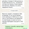 Отзыв о О недобросовестных арендаторах: Осторожно! Семья вандалов!