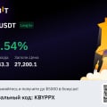 Отзыв о курсе "Криптономика"