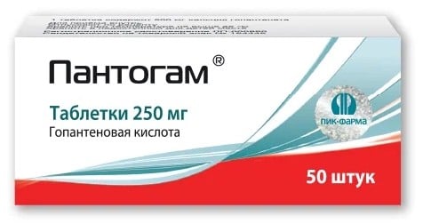 Пантогам таблетки и раствор - Пантогам (назначали в связи с гиперактивность ребенка)