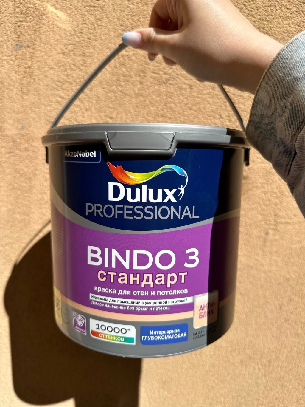 Интерьерная краска Dulux Bindo 3 - Любимая краска для комнат