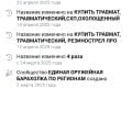Мошенники Оружейный салон холостых, травматических изделий https://vk.com/guns_chat @alexVgun