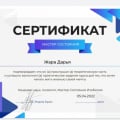 Новый взгляд и восприятие жизни