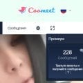 BONGACAMS.PRO - Покупай минуты выгодно!
